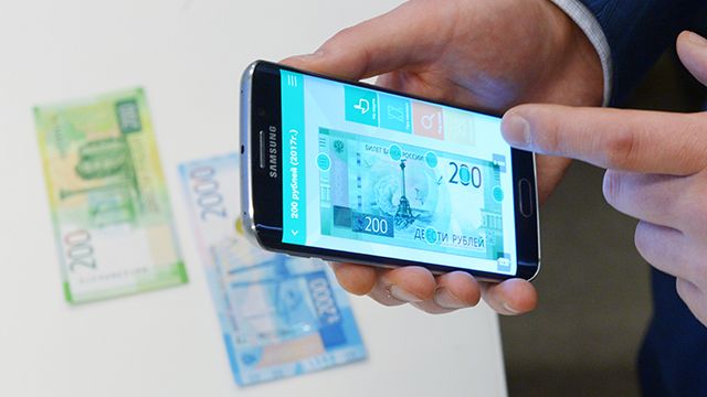 Banknote Identification Application Приложение для идентификации банкнот