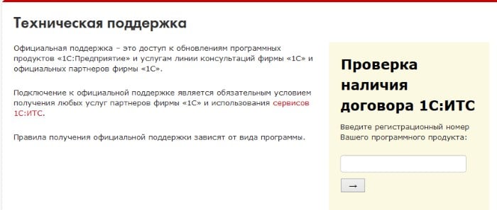 files/2018/02/techhelp.jpg 700w, http://www.ww.kr.ua/files/2018/02/techhelp-300x127.jpg 300w Техподдержка