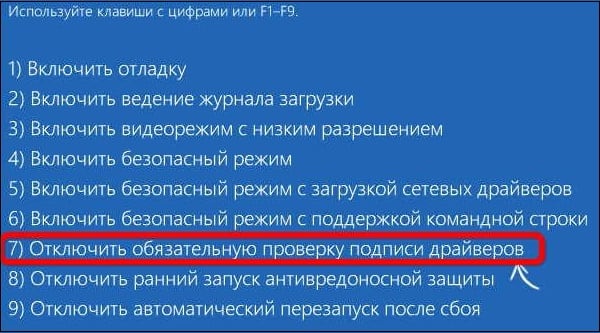Turn off the specified check Отключите указанную проверку