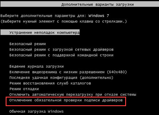 Select the specified option from the menu. Выберите в меню указанную опцию