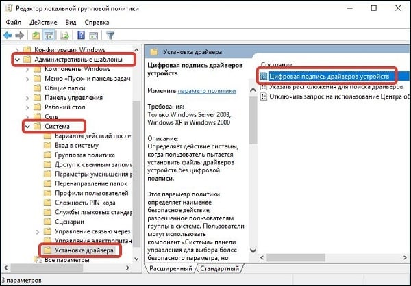 Select the specified option. Выберите указанную опцию