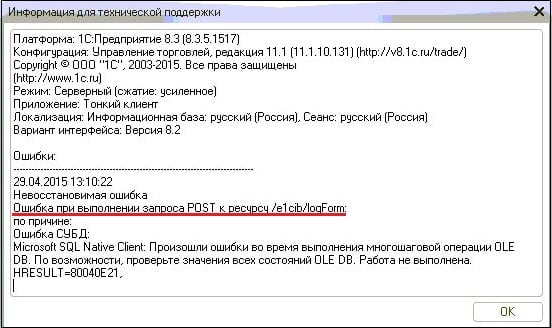 Error message Сообщение об ошибке