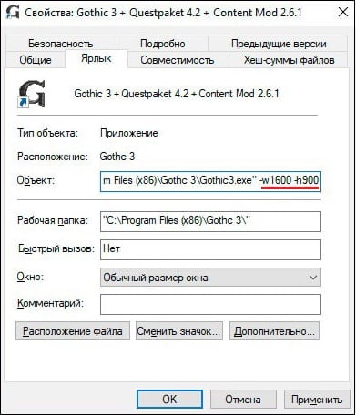 Register the required permission Пропишите требуемое разрешение