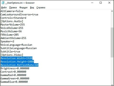 Write the correct indicators Пропишите корректные показатели