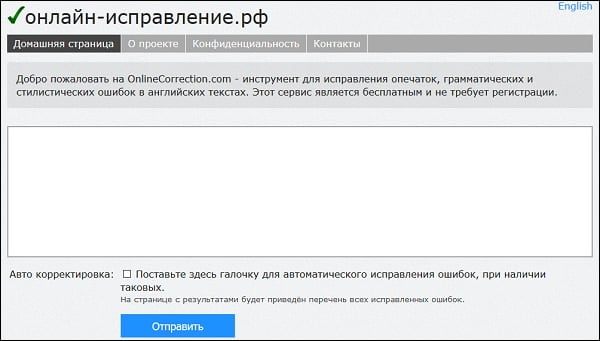 The resource has support for multiple languages. На ресурсе имеется поддержка нескольких языков