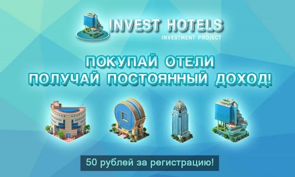 We study the game with earnings Изучаем игру с заработком
