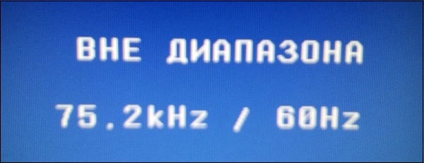 Message about dysfunction Мессадж о возникшей дисфункции