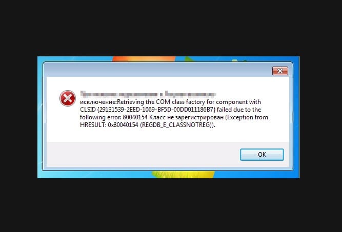files/2018/04/1.jpg 667w, http://www.ww.kr.ua/files/2018/04/1-300x204.jpg 300w Сообщение об ошибке на экране