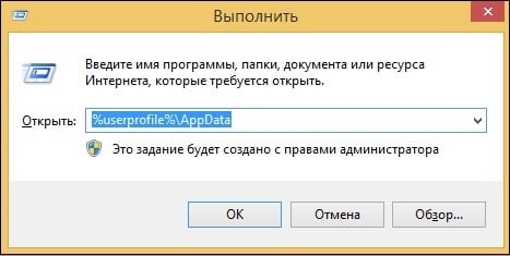 Enter the specified command. Введите указанную команду