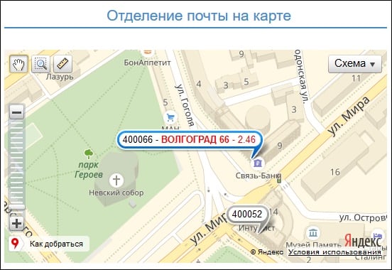 Branch "Volgograd 66" on the map Отделение "Волгоград 66" на карте