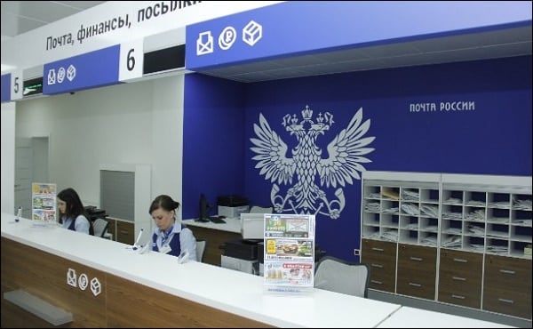 Visit your PR office and get your letter. Посетите ваше отделение ПР, и получите ваше письмо