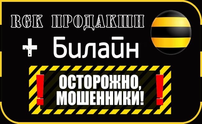 files/2018/09/maxresdefault.jpg 650w, http://www.ww.kr.ua/files/2018/09/maxresdefault-300x185.jpg 300w Подписка на развлекательный контент от РГК Продакшен