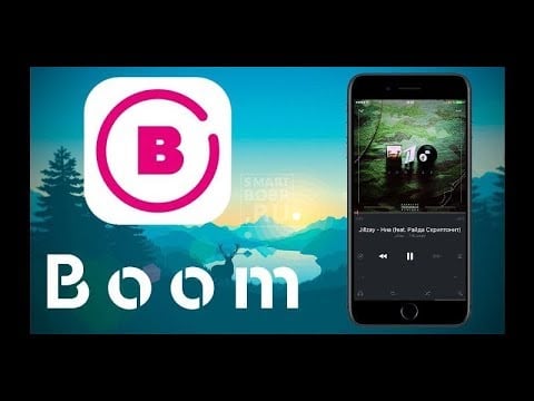 files/2018/10/hqdefault.jpg 480w, http://www.ww.kr.ua/files/2018/10/hqdefault-300x225.jpg 300w Приложение Boom
