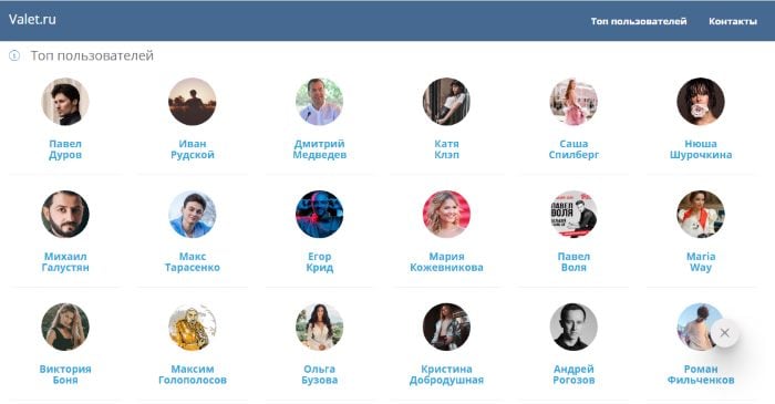 Home page Главная страница