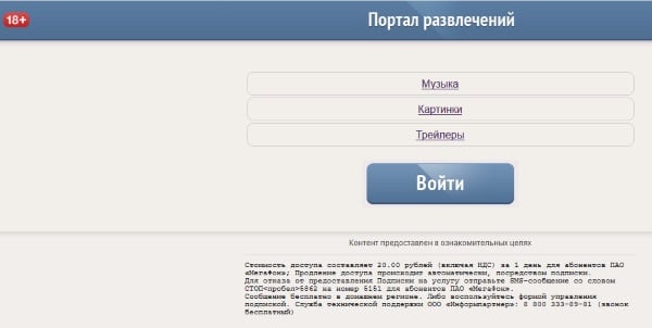Home nashasetka.com Главная страница nashasetka.com