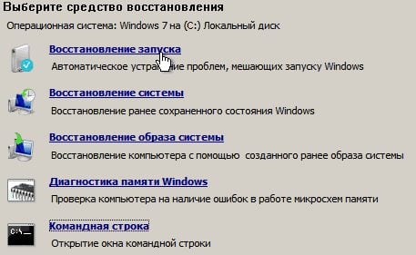 Ways to restore Windows Способы восстановления Windows