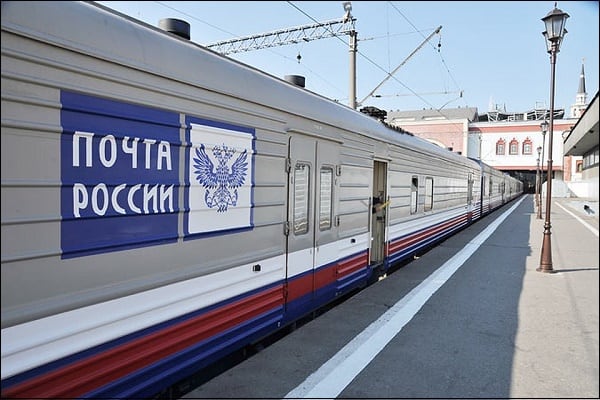 PR train Поезд ПР