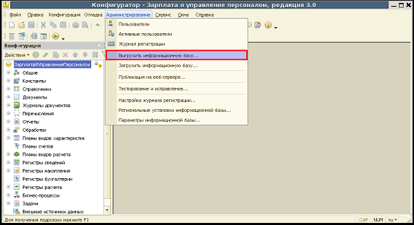 Dt file Файл Dt
