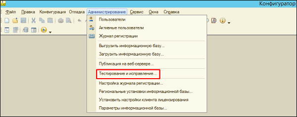 Error correction Исправление ошибок